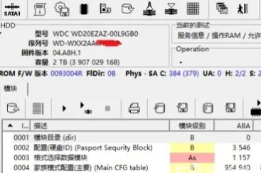数据恢复，电脑数据恢供硬盘数据恢复